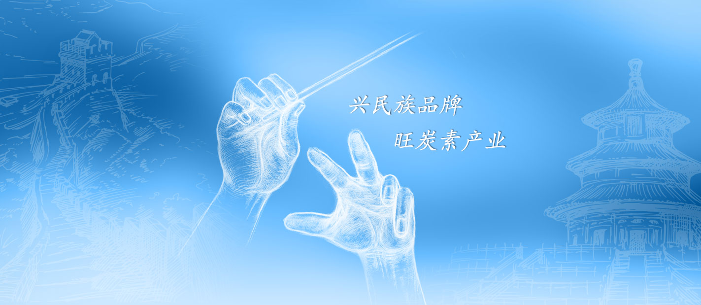 技術(shù)先進(jìn)、科學(xué)生產(chǎn)、質(zhì)量第一、保證產(chǎn)品符合標(biāo)準(zhǔn)、滿(mǎn)足用戶(hù)要求