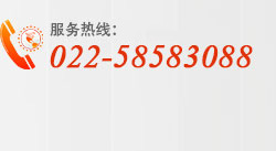 聯(lián)系我們